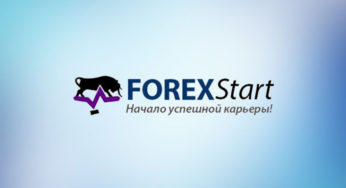 Обзор брокера ForexStart: особенности сомнительной инвестиционной площадки и отзывы инвесторов