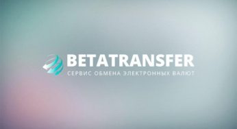 Обзор обменника Betatransfer: условия обслуживания и отзывы пользователей