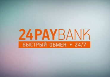 Экспертный обзор и отзывы пользователей об обменнике 24PayBank